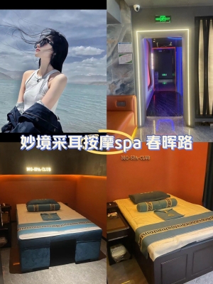 赤峰耳蝸采耳店地址電話號碼-第1張圖片