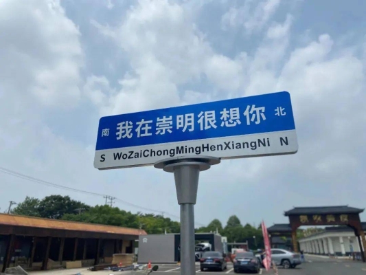 赤峰打卡路牌電話號碼查詢是多少-第1張圖片