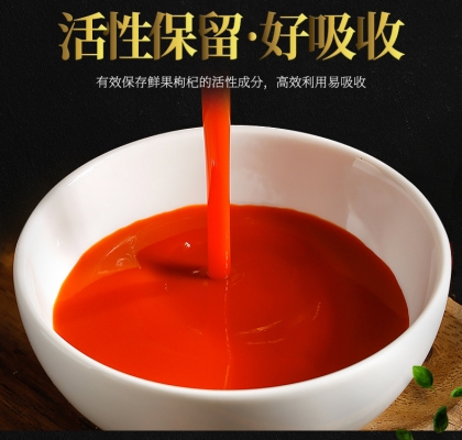 赤峰枸杞包裝工廠電話地址查詢-第1張圖片