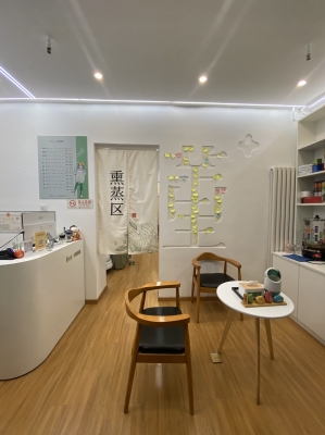 赤峰市中藥熏蒸館電話號(hào)碼-第1張圖片