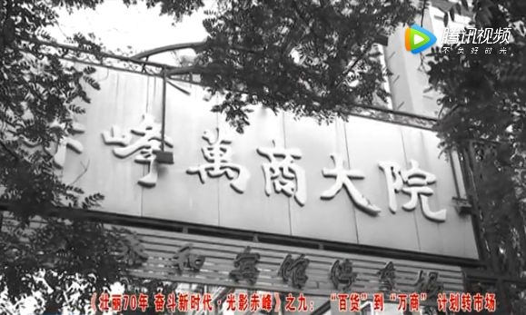 赤峰萬商大院二店電話號(hào)碼-第1張圖片