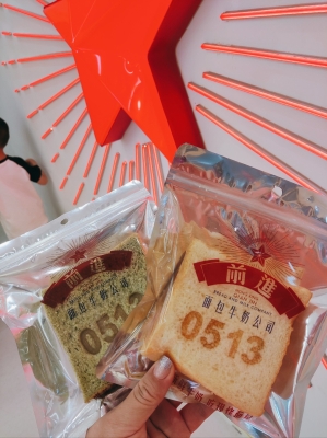 赤峰曲家溝賣牛奶電話號(hào)碼-第1張圖片