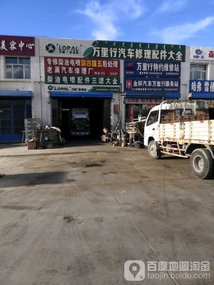 赤峰修表店鋪電話多少號(hào)-第1張圖片