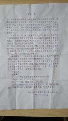 赤峰市新城錦繡洗浴電話(huà)號(hào)碼-第1張圖片