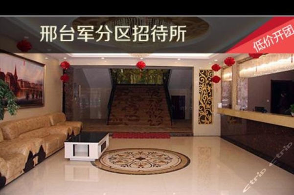 赤峰軍分區(qū)電話號(hào)碼-第1張圖片