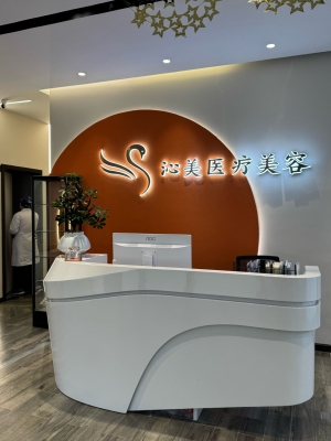 赤峰云美醫(yī)療器械電話號碼-第1張圖片