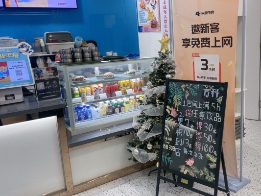 赤峰藍(lán)天網(wǎng)吧電話號(hào)碼多少-第1張圖片