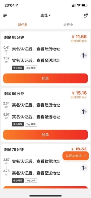 赤峰順豐同城配送員電話號(hào)碼-第1張圖片