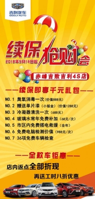 赤峰大集團招工電話號碼是多少-第1張圖片