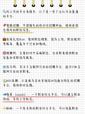 赤峰抖音官網(wǎng)招聘電話號(hào)碼-第1張圖片