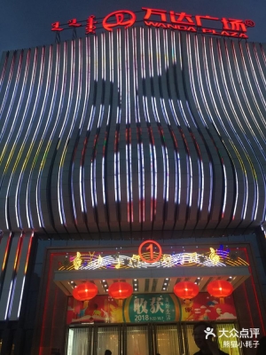 赤峰鐵南折扣超市電話號碼-第1張圖片