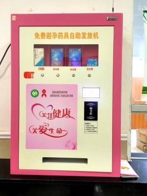 赤峰市藥具領(lǐng)取電話地址查詢(xún)-第1張圖片