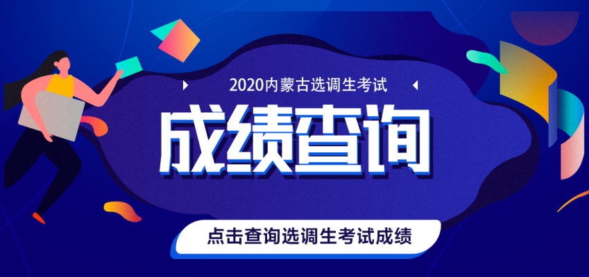 赤峰公務員培訓課堂電話號碼-第1張圖片