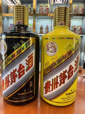 赤峰茅臺酒瓶回收電話號碼-第1張圖片