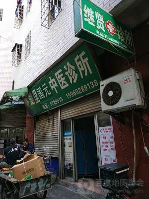 赤峰穆家營附近診所電話號碼-第1張圖片