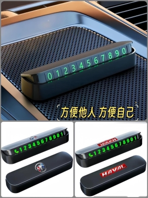 赤峰到大連大客隨車電話號碼-第1張圖片