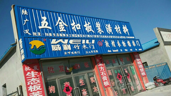 赤峰做防盜門(mén)的電話是多少-第1張圖片