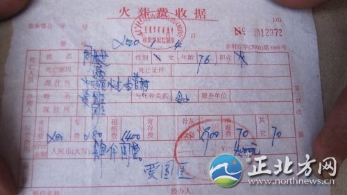 赤峰躁音管理部門電話號碼-第1張圖片