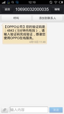 赤峰oppo手機售后電話號碼查詢-第1張圖片