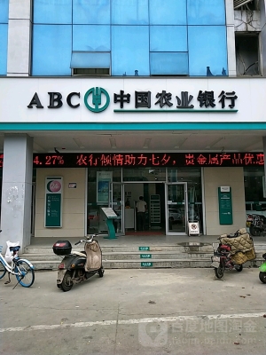 赤峰農(nóng)業(yè)銀行電話號(hào)碼多少-第1張圖片