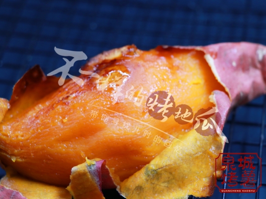 赤峰烤紅薯配送公司電話號(hào)碼-第1張圖片