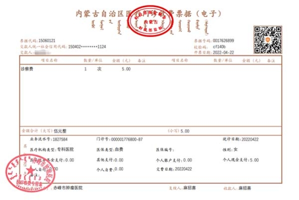 赤峰上門門診電話是多少號-第1張圖片