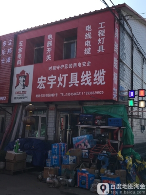 赤峰高檔燈具批發(fā)電話號碼-第1張圖片