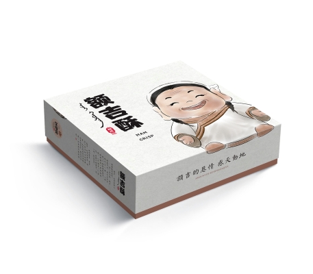 赤峰特產(chǎn)店出售地址電話號碼-第1張圖片