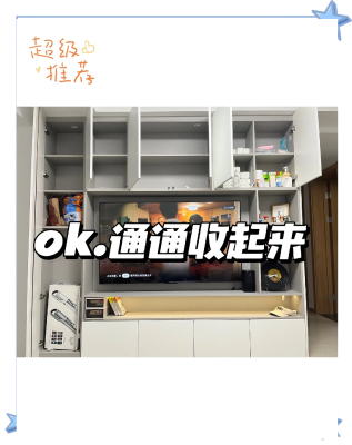 赤峰電視壁龕廠家電話地址查詢-第1張圖片