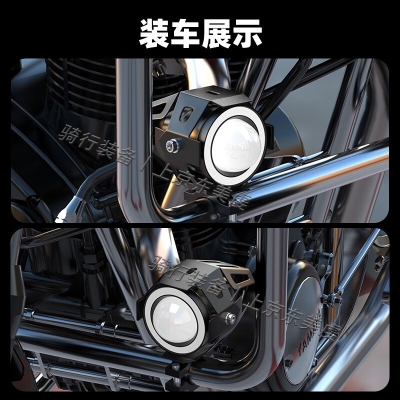 赤峰摩托射燈專賣店電話號碼-第1張圖片