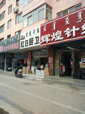 赤峰手機(jī)不開機(jī)維修店電話號(hào)碼-第1張圖片