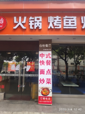 赤峰賣雞產(chǎn)品的公司電話號(hào)碼-第1張圖片