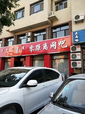 赤峰網(wǎng)吧座椅改造電話號(hào)碼多少-第1張圖片