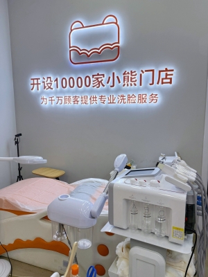 赤峰洗臉吧哪家好點呢電話地址-第1張圖片
