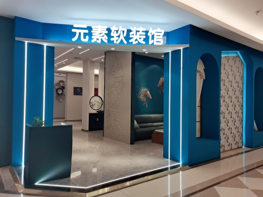 赤峰冬之光窗簾店電話地址查詢-第1張圖片