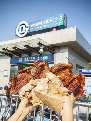 赤峰碳火烤雞架地址電話號(hào)碼-第1張圖片