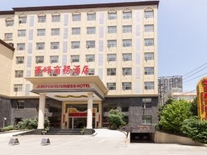 赤峰紅尊酒店電話多少號-第1張圖片