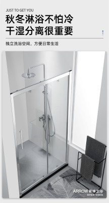 赤峰定制淋浴房店電話(huà)號(hào)碼-第1張圖片