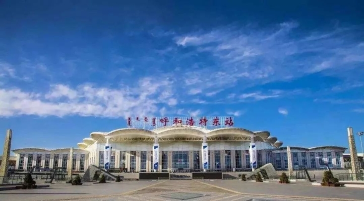 赤峰到薩拉齊物流電話號碼-第1張圖片