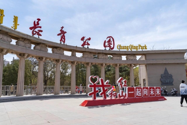 赤峰長(zhǎng)青公園駕校電話多少號(hào)-第1張圖片