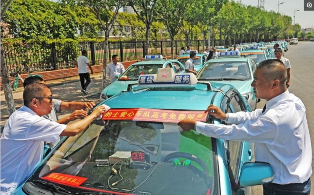 赤峰蒙授高考輔導(dǎo)機(jī)構(gòu)電話號(hào)碼-第1張圖片