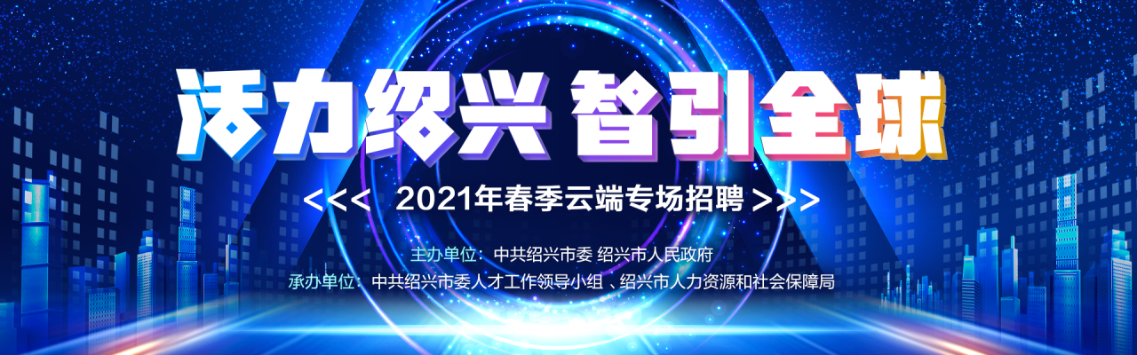 赤峰錦盛科技招聘信息電話(huà)號(hào)碼-第1張圖片