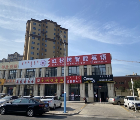 赤峰報(bào)考機(jī)構(gòu)電話號(hào)碼查詢是多少-第1張圖片