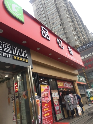 赤峰炒貨工坊電話多少號-第1張圖片