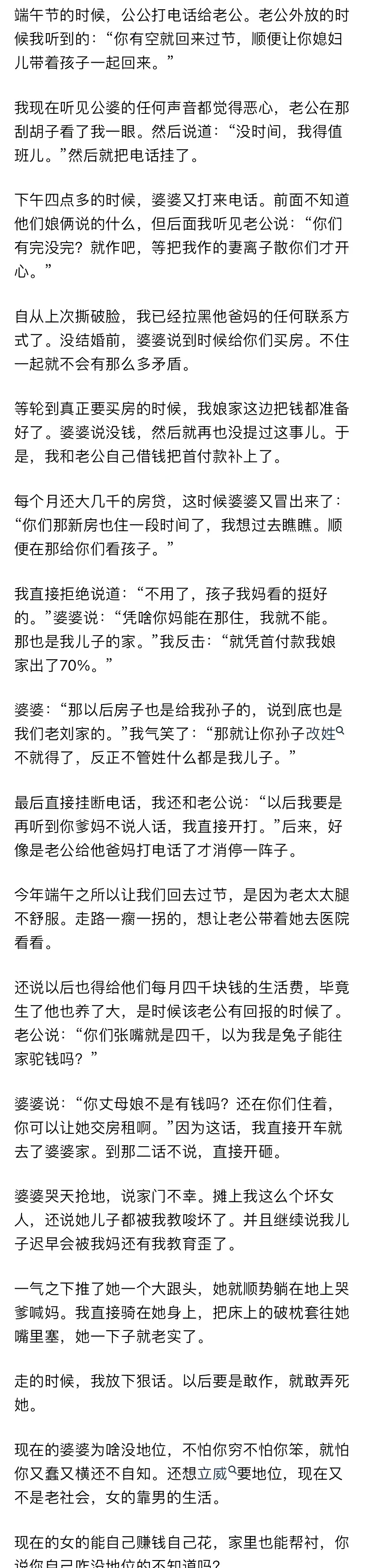 趙四來赤峰打電話視頻是真的嗎-第1張圖片