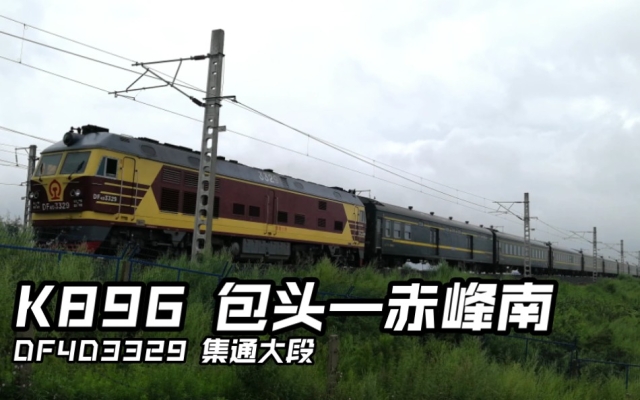 赤峰通遼段高速電話多少號(hào)-第1張圖片