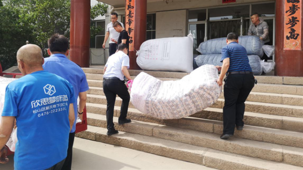 赤峰海達(dá)電器微商城電話(huà)號(hào)碼-第1張圖片