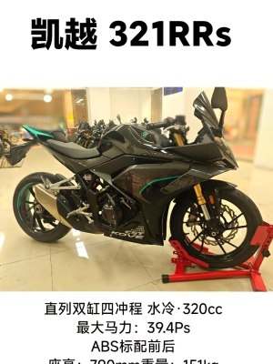 赤峰仿賽機(jī)車廠電話號(hào)碼-第1張圖片