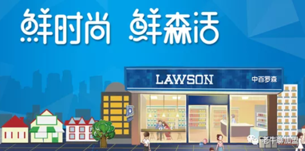 赤峰超市便利店加盟電話號(hào)碼-第1張圖片