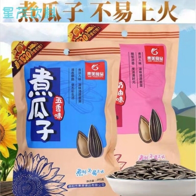 赤峰大顆粒瓜子廠家電話號碼-第1張圖片